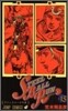 STEEL BALL RUN 15