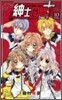 紳士同盟クロス 10 特裝版