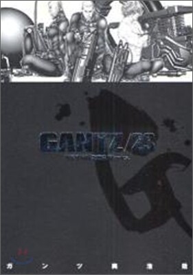 GANTZ 23