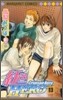 紅色HERO 13