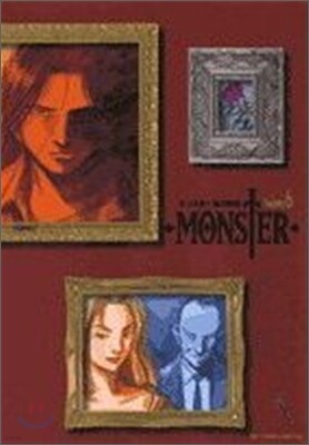 MONSTER 完全版 6