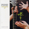 Masaaki kishibe - Growing up