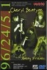 Cheryl Bentyne (셰릴 벤타인) - Among Freinds [DVD-Audio & DVD-Video]