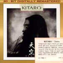 Kitaro - Tenku