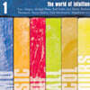 재즈 컴필레이션 앨범 (The World Of Intuition 1 - Music Of All Colours)