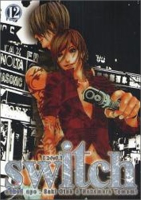 switch 12