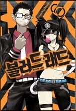 블러드 래드 6