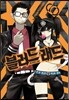 블러드 래드 6