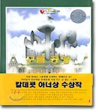 구름공항