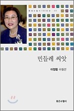 상품명