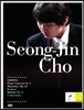 조성진 - 2015 쇼팽 콩쿠르 실황 DVD