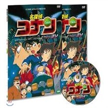 명탐정 코난 극장판 1기 : 시한장치의 마천루 - DVD