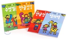 워크북 2세 4권 세트