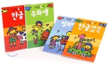워크북 4세 4권 세트