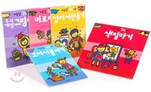 활동 워크북 3 · 4세 5권 세트