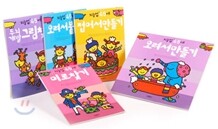 활동 워크북 4 · 5세 5권 세트
