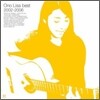 Lisa Ono - Lisa Ono Best 2002-2006