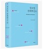 정보법 판례백선 2