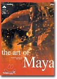 THE ART OF MAYA