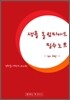 생물 올림피아드 필수노트