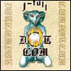 Jethro Tull - J-Tull Dot Com