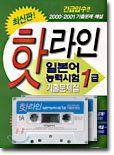 상품명