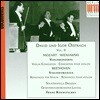 David & Igor Oistrakh 바흐 / 비발디: 바이올린 협주곡, 두 대의 바이올린을 위한 협주곡 - 다비드, 이고르 오이스트라흐