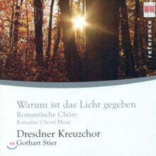 Dresdner Kreuzchor 아름다운 코랄 음악 (Romantic Choral Music)
