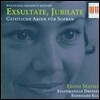 Edith Mathis 모차르트: 종교 아리아 (Mozart: Exsultate, Jubilate - Sacred arias for soprano)
