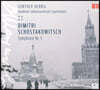 Gunther Herbig 쇼스타코비치: 교향곡 5번 (Shostakovich: Symphony No.5 Op.47)