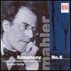 Gunther Herbig 말러: 교향곡 6번 - 귄터 헤르비히 (Mahler: Symphony No. 6 in A minor 'Tragic')