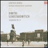 Gunther Herbig 쇼스타코비치: 교향곡 4번 (Shostakovich: Symphony No.4 Op.43)