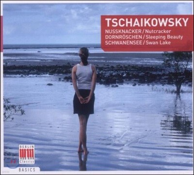 Heinz Rogner 차이코프스키: 발레 모음곡 (Tchaikovsky: Ballet Suites)