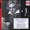 Hermann Abendroth 베토벤: 교향곡 9번 `합창` (Beethoven: Symphony No. 9 in D minor, Op. 125 'Choral')