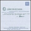Kurt Masur 알려지지 않은 베토벤의 걸작들 (Beethoven: Unknown Masterworks)