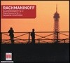 Peter Rosel / Kurt Sanderling 라흐마니노프: 피아노 협주곡 2번, 파가니니 랩소디 (Rachmaninov : Piano Concerto No.2, Paganini Rhapsody Op.43)