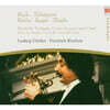 Ludwig Guttler 트럼펫을 위한 음악 (Music For Trumpet, Corno Da Caccia And Organ)