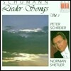 Peter Schreier 슈만: 가곡 3집 (Schumann: Songs Vol.3)
