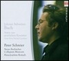 Peter Schreier 바흐: 종교 칸타타 아리아 (Bach: Arias From Sacred Cantatas)