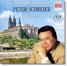 Peter Schreier 페터 슈라이어 애창곡집 `내 마음속의 노래` (In Mir Klingt Ein Lied)