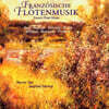 Werner Tast 프랑스 플루트 음악 모음곡집 (French Flute Music)