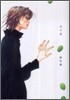 昔の話 新裝版