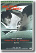복수는 나의 것 SE Boksuneun Naui Geot Special Edition dts