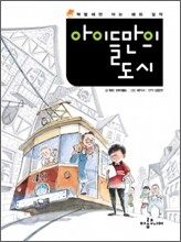 상품명