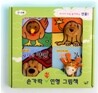 손가락 쏙 인형 그림책