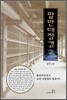 팔만대장경 2