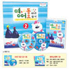 영어동요 따라잡기 VOL.2  (DVD/CD 1장씩, 30 x 30 영어동요 책 1권)