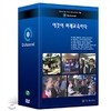 이것이 미래교육이다 (7종) - 초.중.고 학교전용