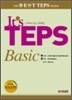 It's TEPS Basic 청해 · 어휘