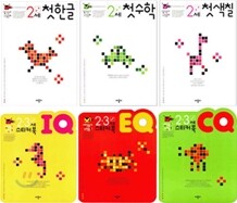 애플비 New 생각놀이 느낌놀이 2세